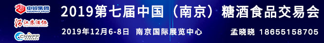 栏目页下面广告660-90