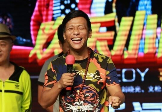 宋小宝欲进军大电影