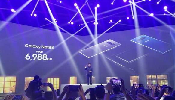 三星年度旗舰Note 8国行版发布
