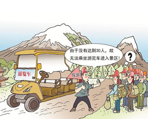 心仪景点取消 游客抱憾游韩国