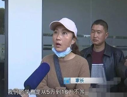 云南师大附中美华国际高中校长失联学校停课