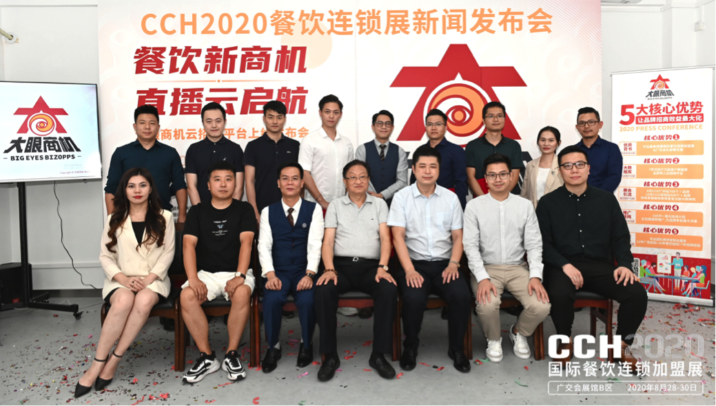 第28届广州博览会将于8月底举行