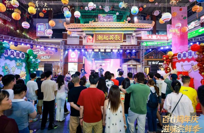 百廿滋味，燃动OMG！——双喜品牌宠粉节活动精彩回顾