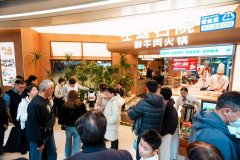 15店同开 感谢有你｜左庭右院以品质坚守回应消费者长期信任