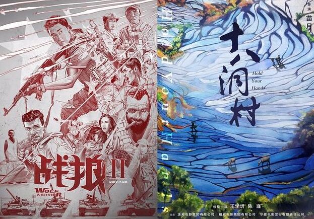 中国电影要以理想之光照亮现实