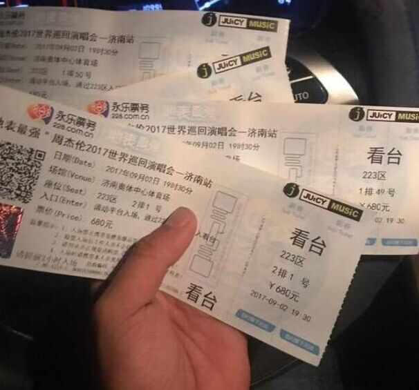 周杰伦济南演唱会多名歌迷买到假票！警方已介