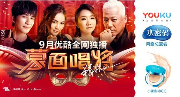 唱出真实力美出好肤色水密码夺得《蒙面唱将》