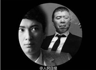 人民日报批冯小刚为潘金莲开炮:未成曲调先对骂