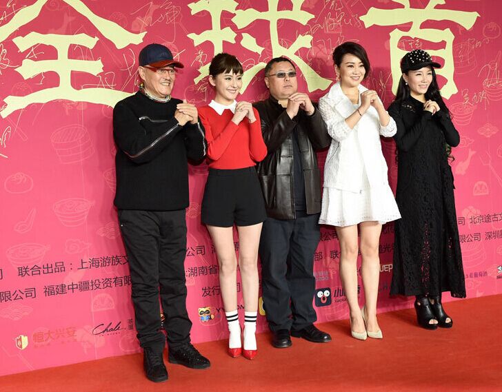 《过年好》首映 高群书携赵本山闫妮提前拜年