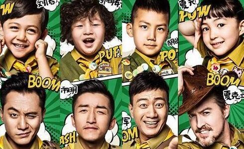 <爸爸去哪儿>不再录制? 湖南卫视或研究改版
