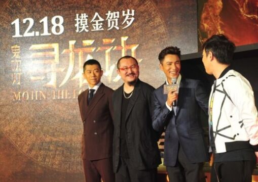 《寻龙诀》上海摸金开宝箱 口碑攻占“魔都”