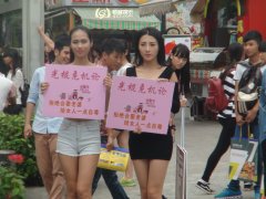 美女光棍节举牌抗议合娶老婆 穷人尊严引热议