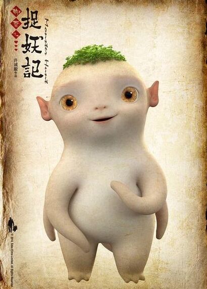 妈妈团评《捉妖记》：好莱坞水准的合家欢电影