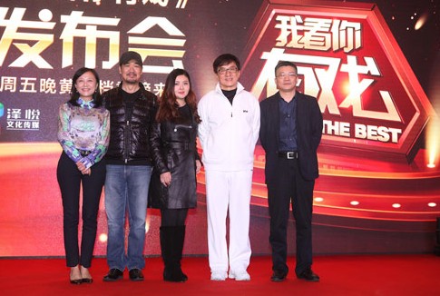 成龙张国立同台不同镜