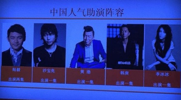 曝央视打造中韩明星真人秀