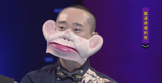 非常欢乐上演