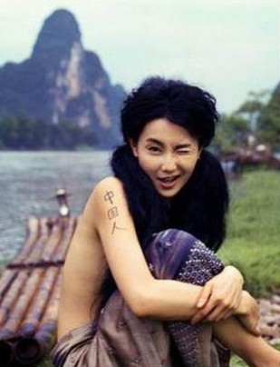 张曼玉昔日半裸写真疯传 堪称从影最大尺度