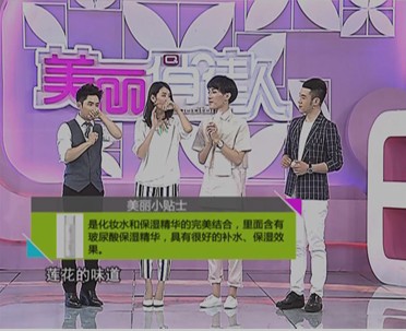 “美丽俏佳人”缘何钟情颐莲•莲花保湿系列