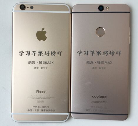 酷派锋尚Max发布 我们就是要模仿iPhone