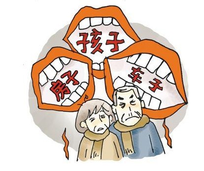 调查显示:近半数人“婚房“首付要啃老