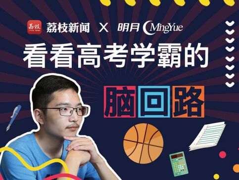 苏州文科-徐忱：外表高冷内心火热的先锋青年